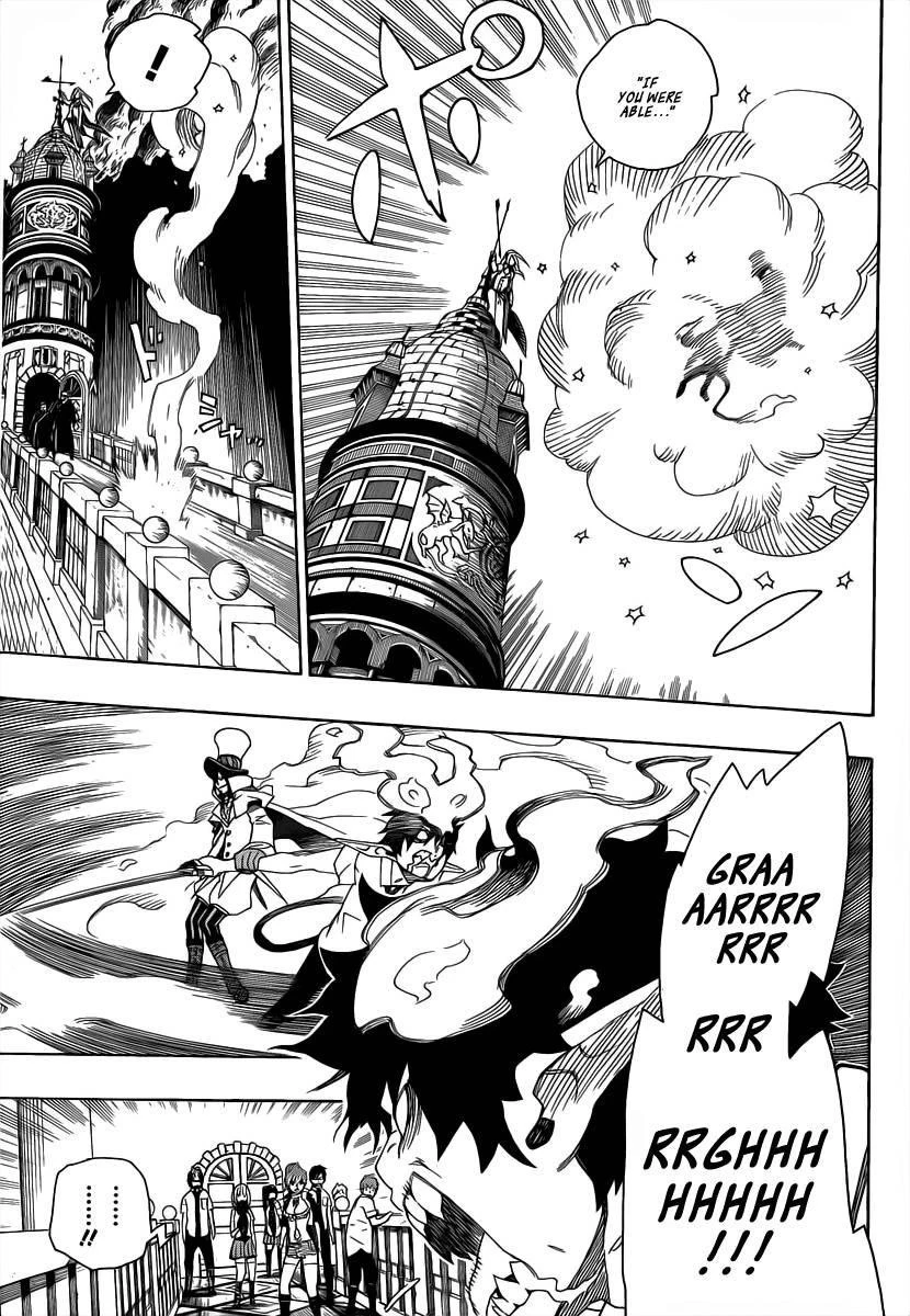 Ao no Futsumashi Chapter 14 - Page 11