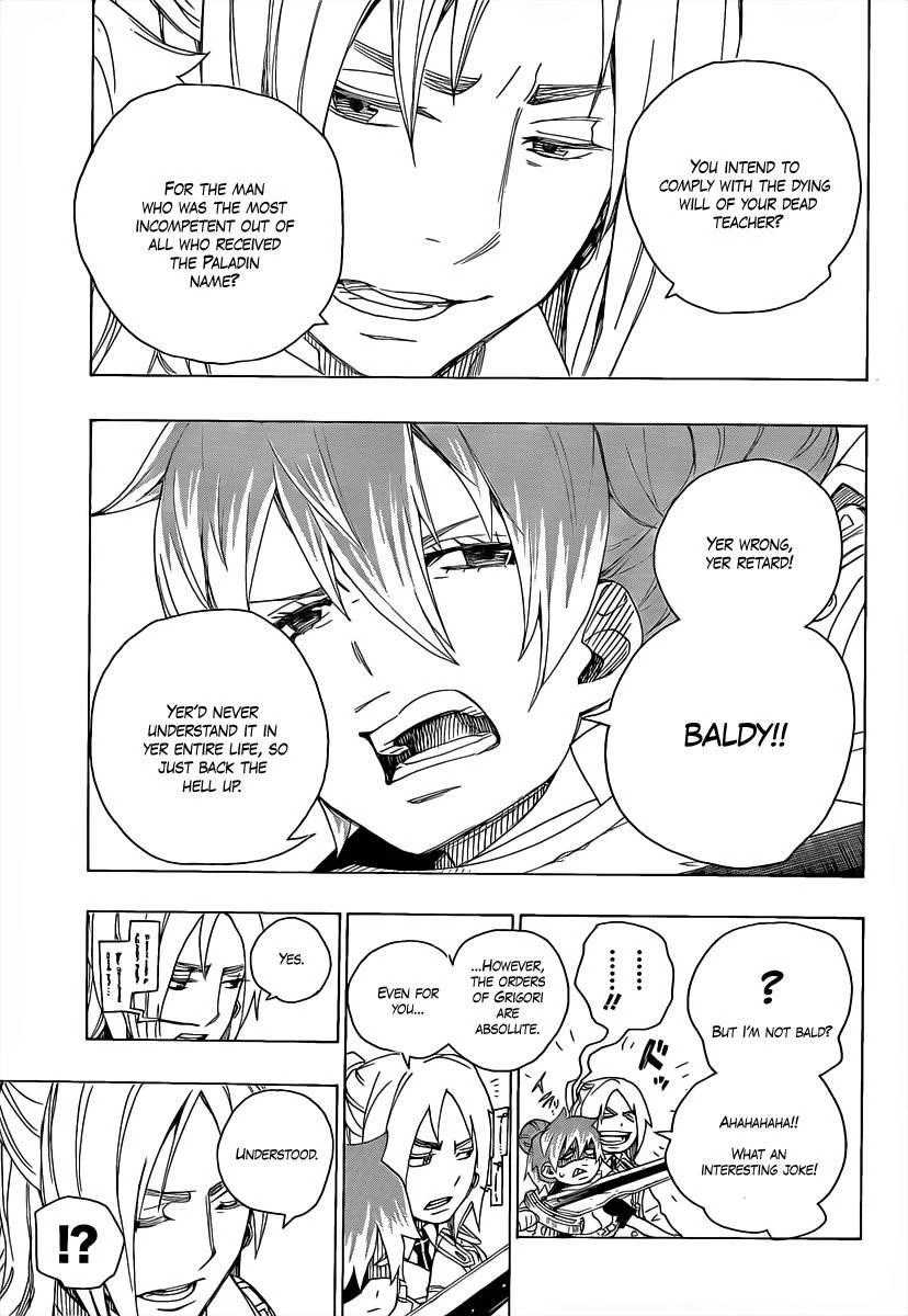 Ao no Futsumashi Chapter 14 - Page 19