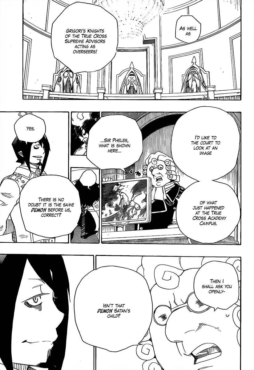 Ao no Futsumashi Chapter 14 - Page 29