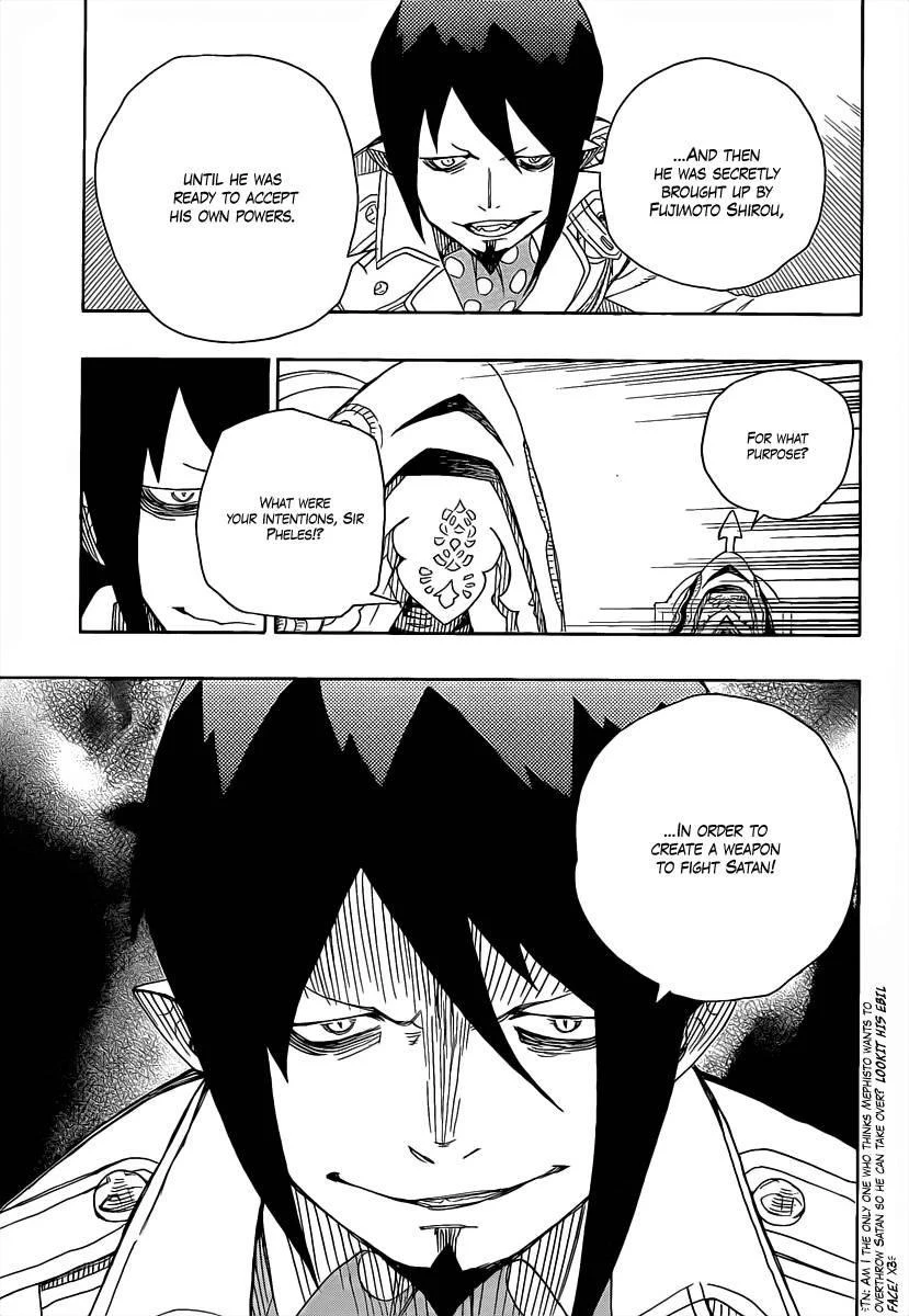 Ao no Futsumashi Chapter 14 - Page 31