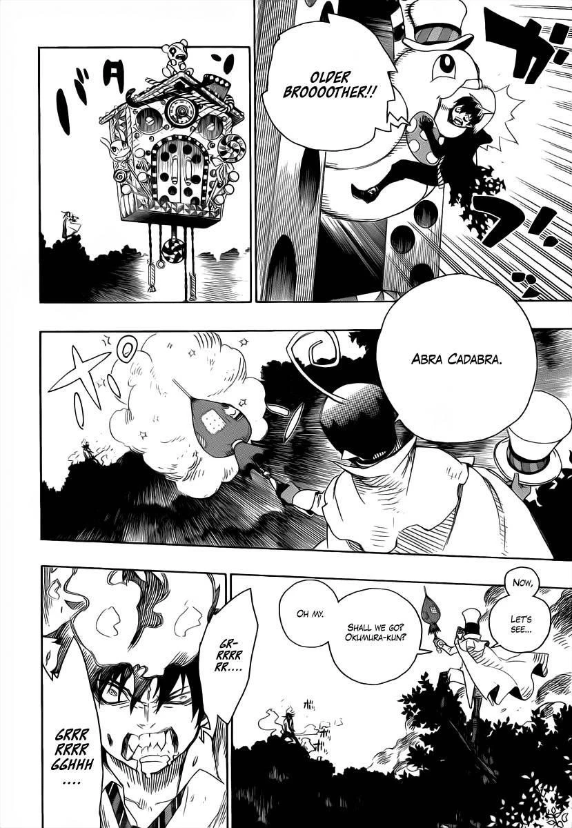 Ao no Futsumashi Chapter 14 - Page 4