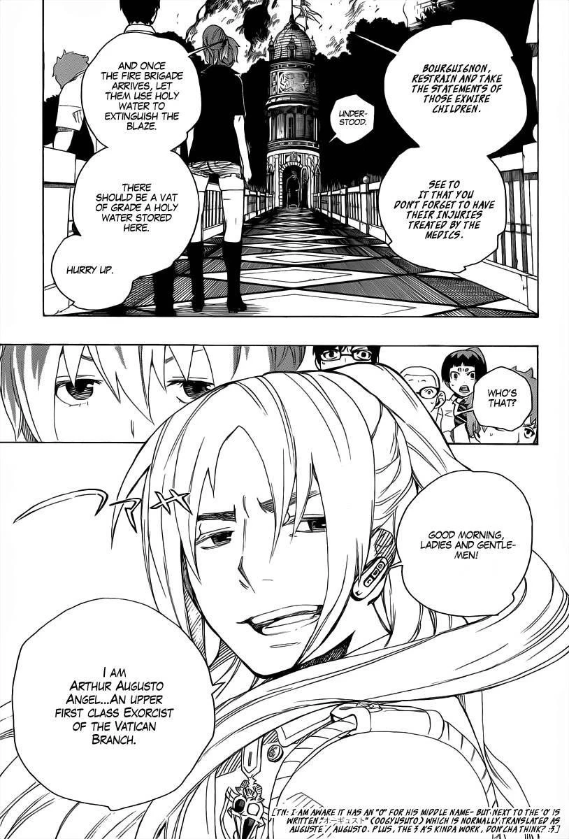 Ao no Futsumashi Chapter 14 - Page 9