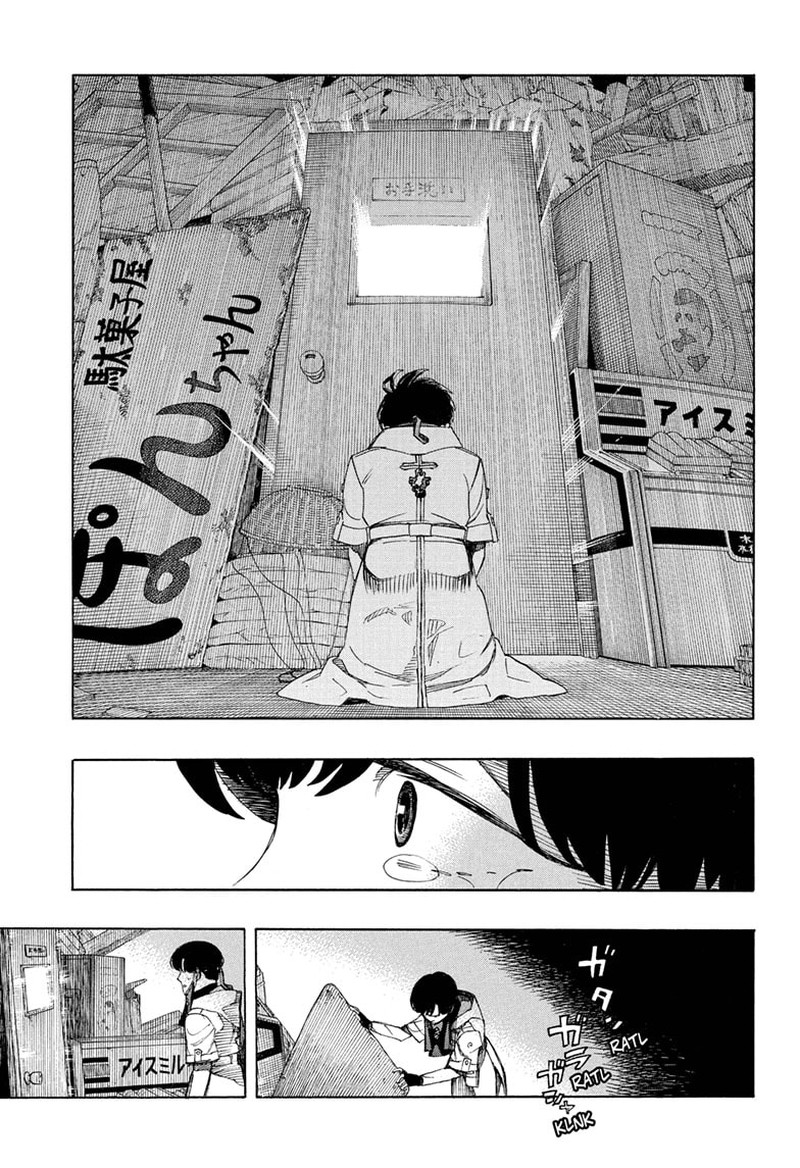 Ao no Futsumashi Chapter 140 - Page 25