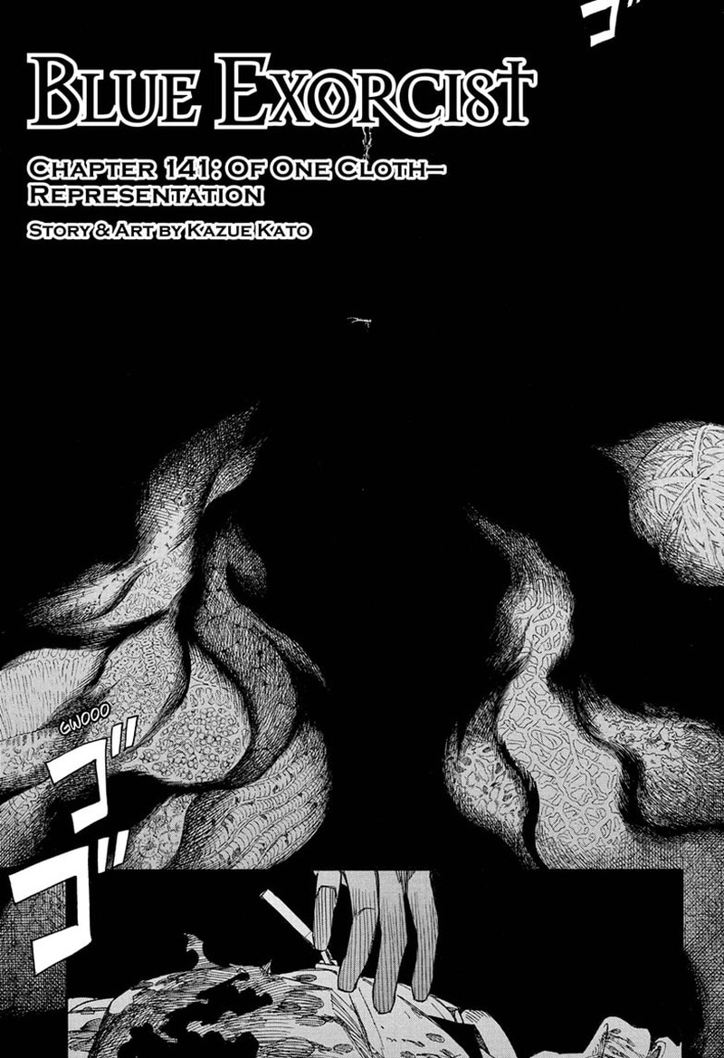 Ao no Futsumashi Chapter 141 - Page 1