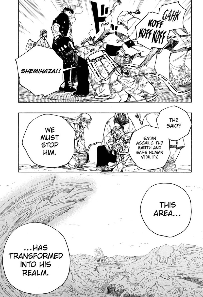 Ao no Futsumashi Chapter 141 - Page 17