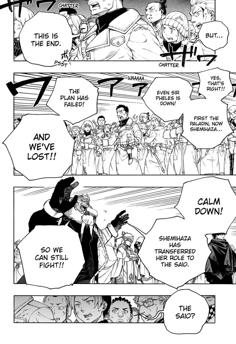 Ao no Futsumashi Chapter 141 - Page 22