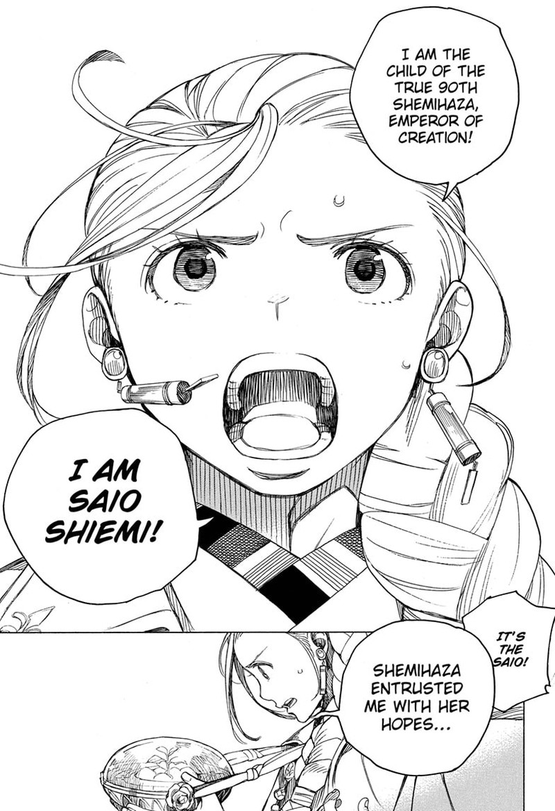 Ao no Futsumashi Chapter 141 - Page 25