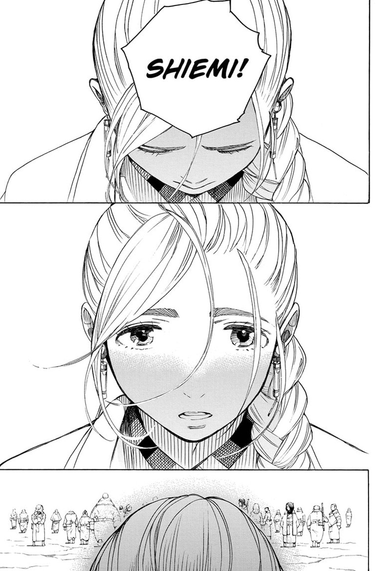 Ao no Futsumashi Chapter 142 - Page 2