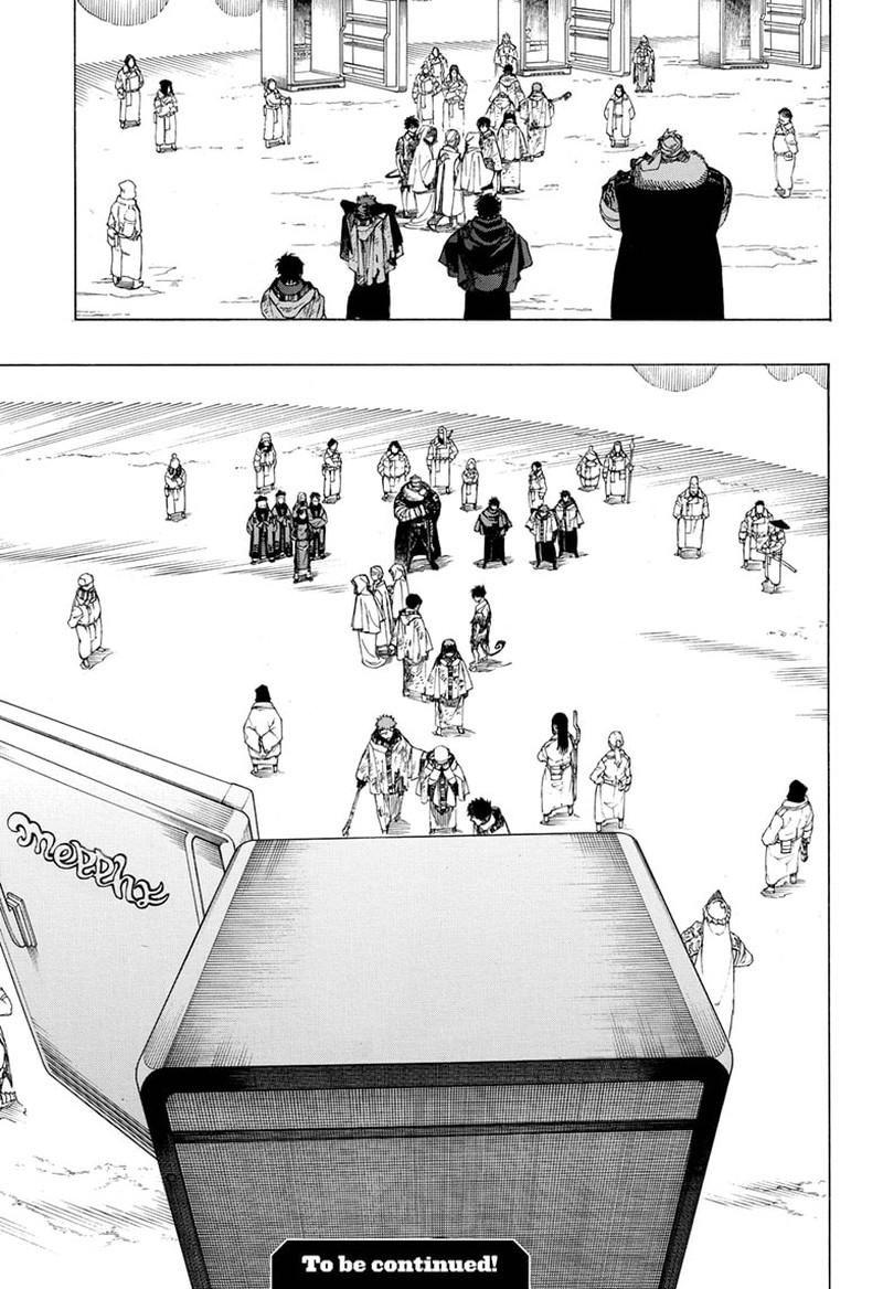 Ao no Futsumashi Chapter 142 - Page 26