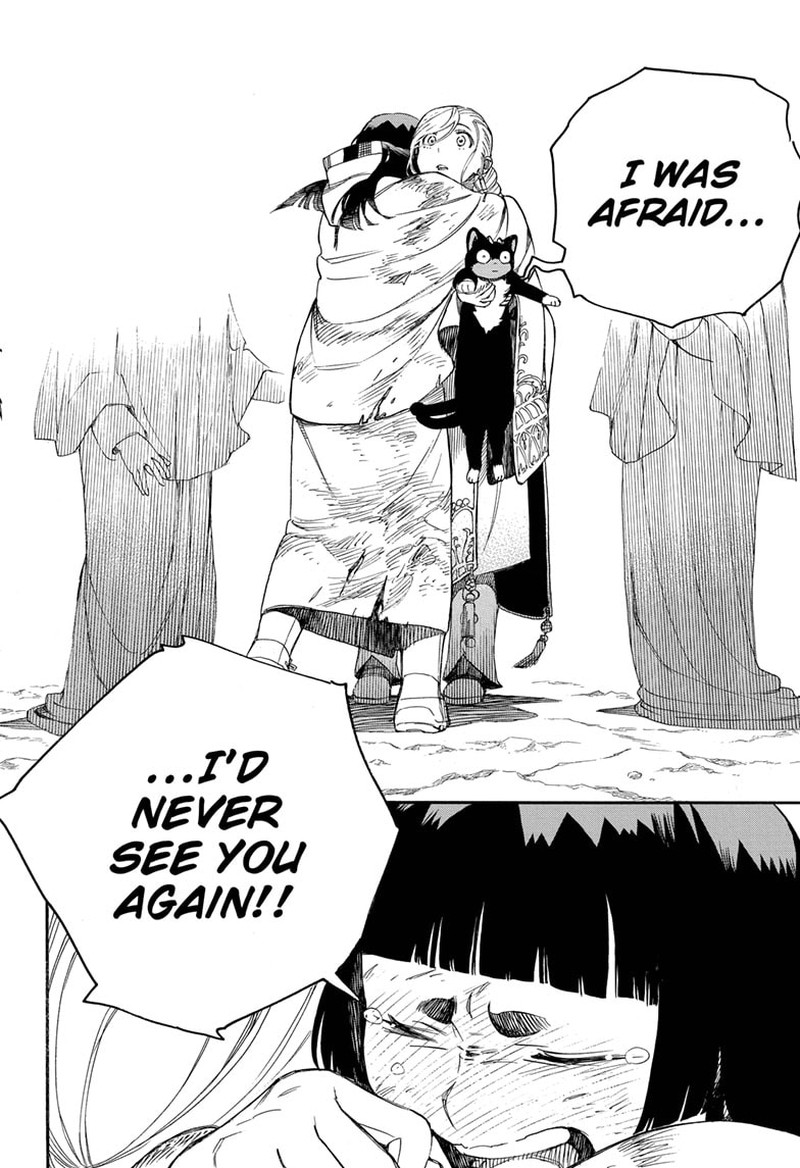 Ao no Futsumashi Chapter 142 - Page 5