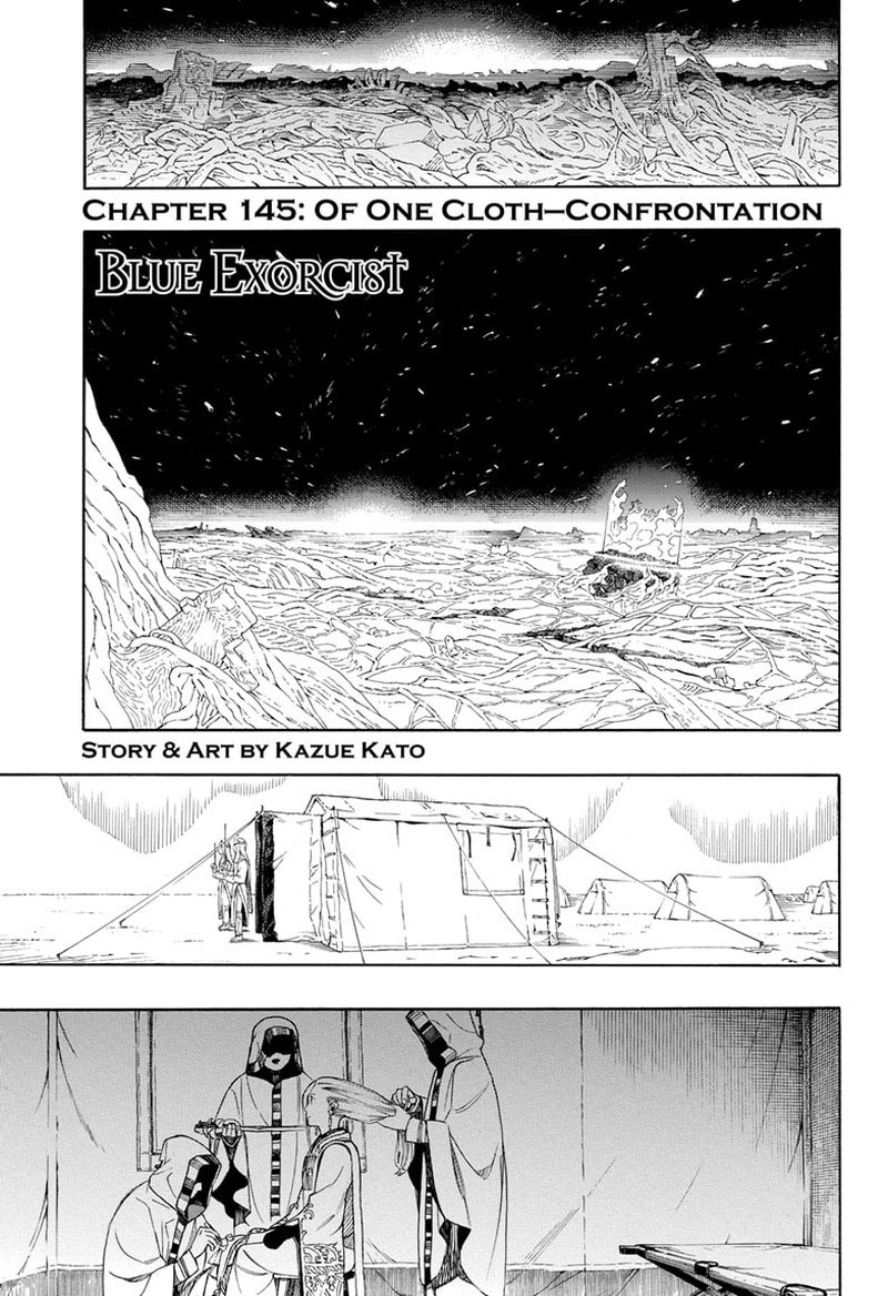 Ao no Futsumashi Chapter 145 - Page 1