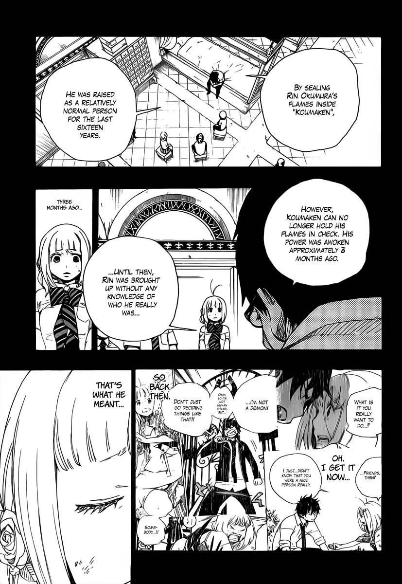 Ao no Futsumashi Chapter 15 - Page 11