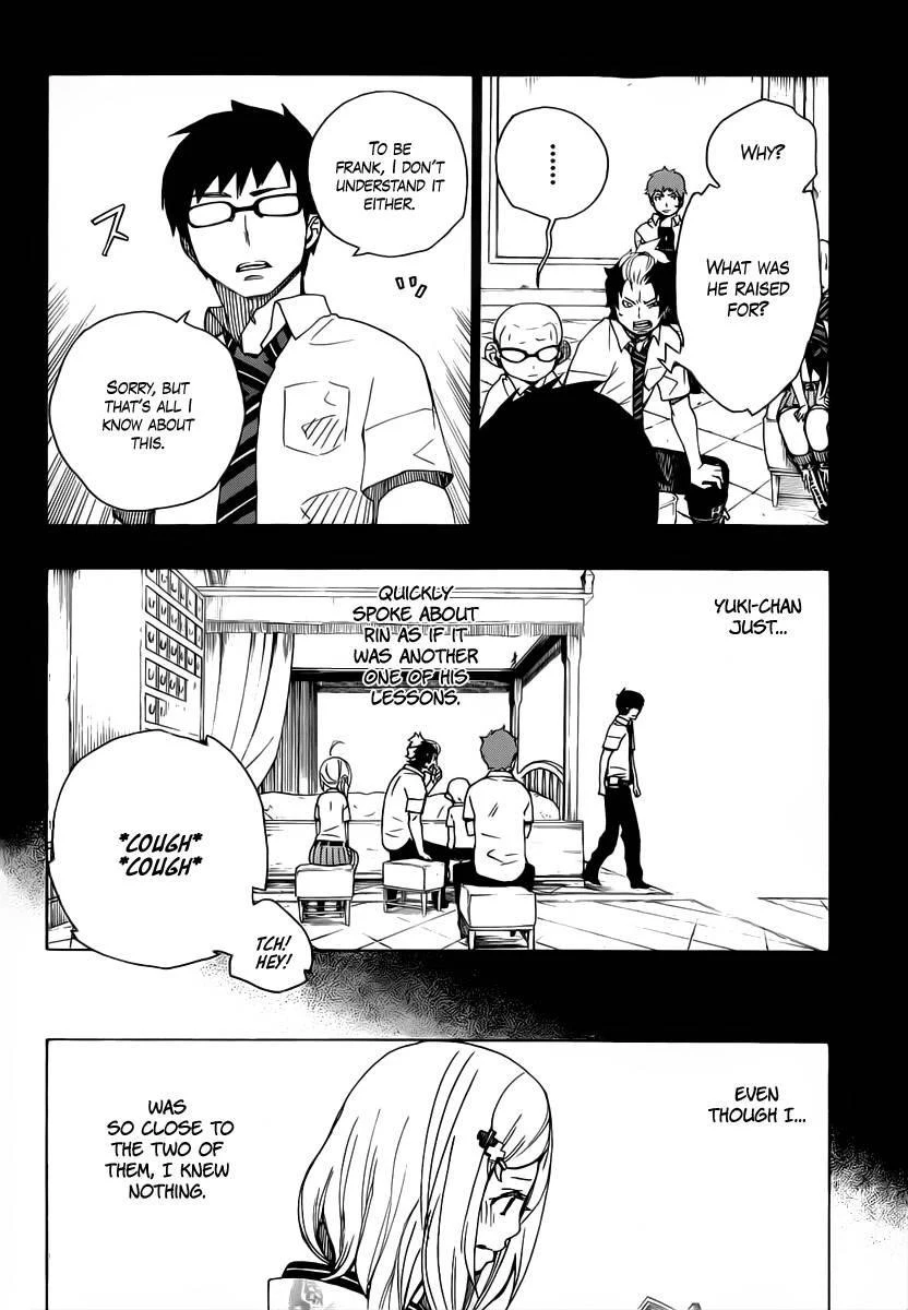 Ao no Futsumashi Chapter 15 - Page 12