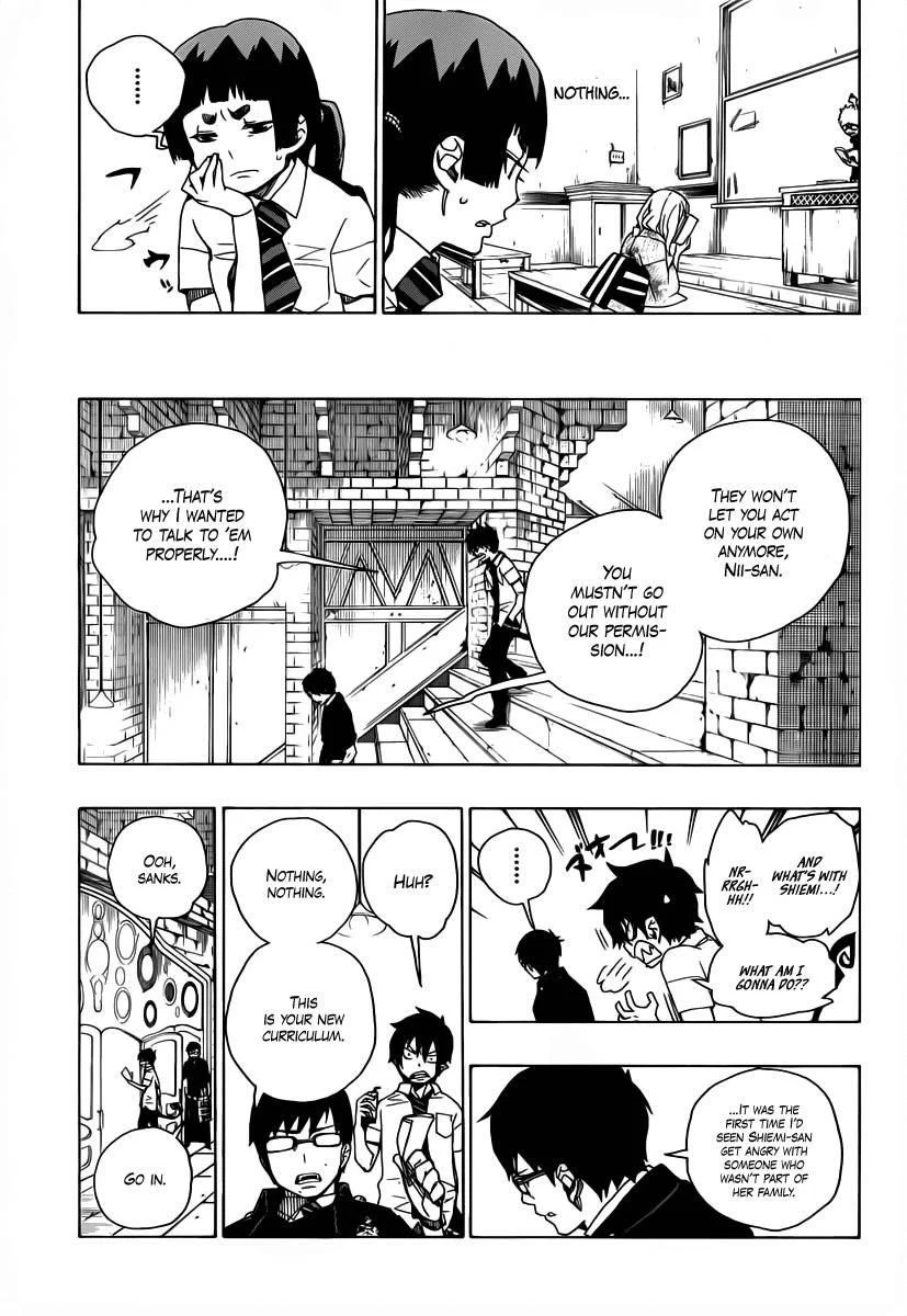 Ao no Futsumashi Chapter 15 - Page 13