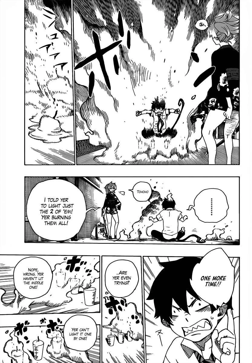 Ao no Futsumashi Chapter 15 - Page 21