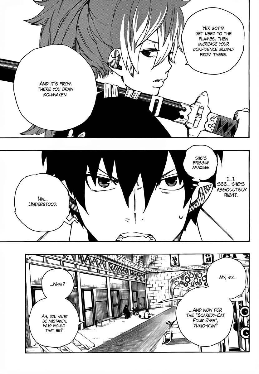 Ao no Futsumashi Chapter 15 - Page 23