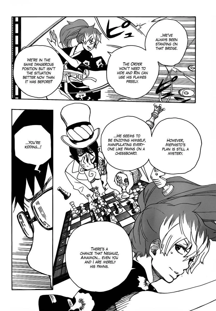 Ao no Futsumashi Chapter 15 - Page 32