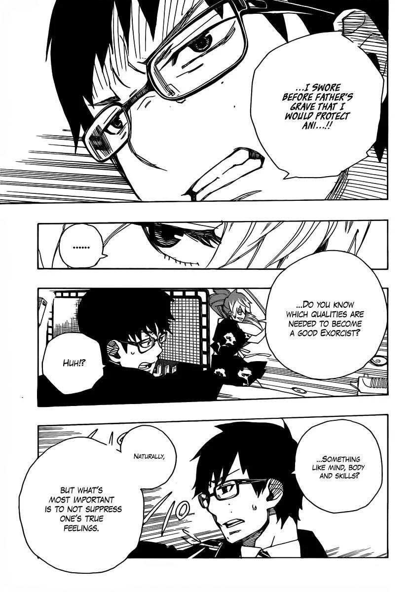 Ao no Futsumashi Chapter 15 - Page 33