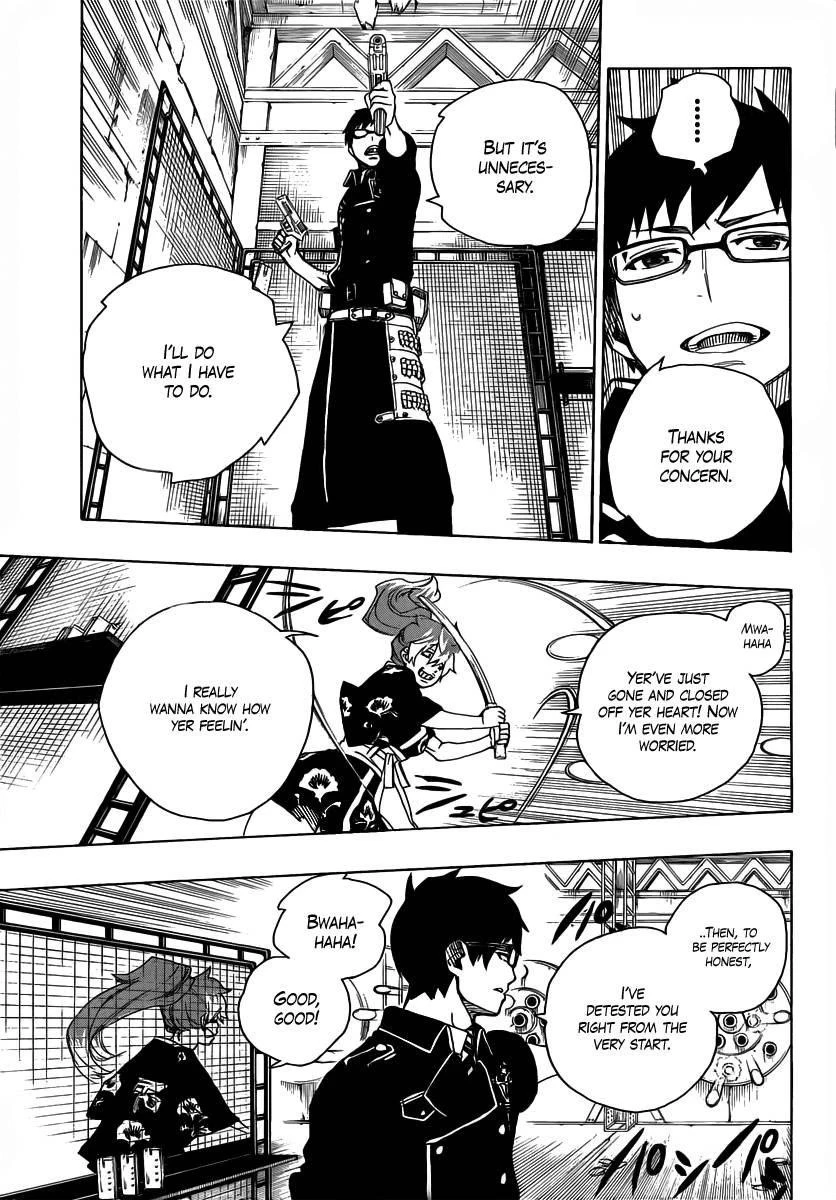 Ao no Futsumashi Chapter 15 - Page 35