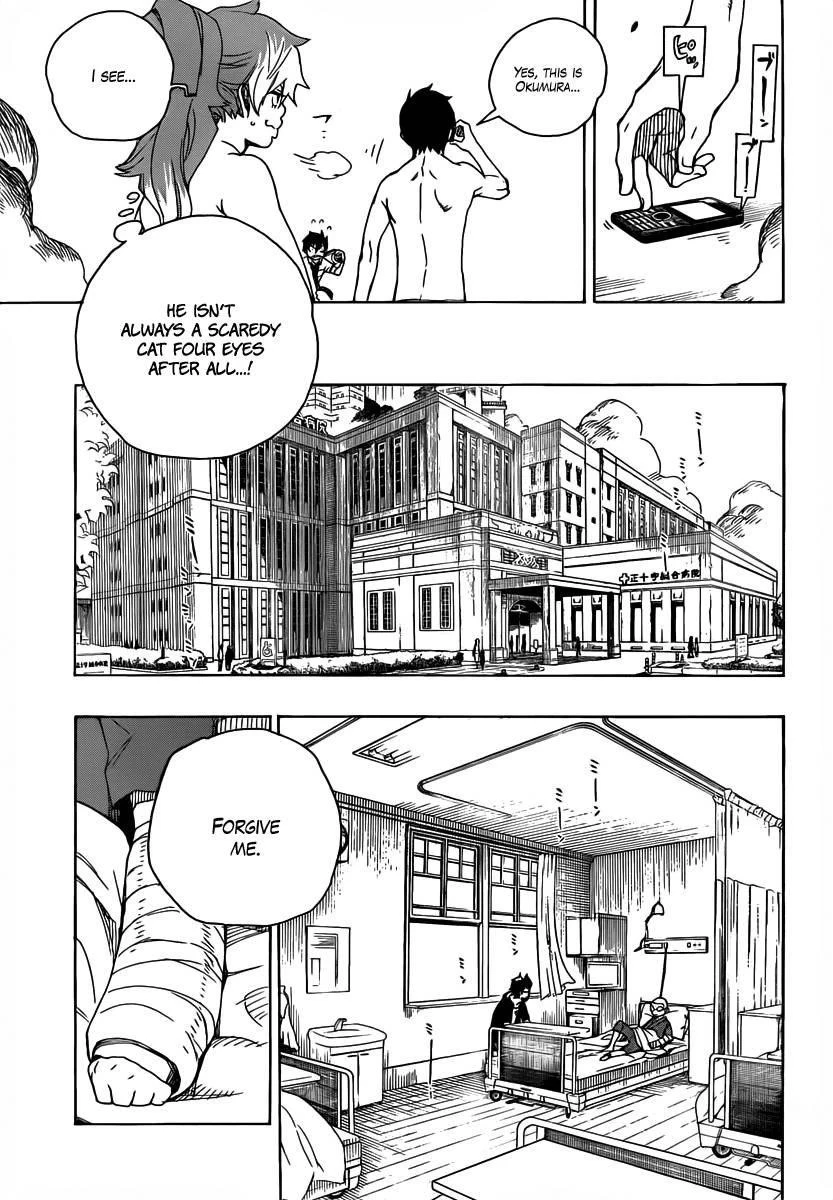 Ao no Futsumashi Chapter 15 - Page 41
