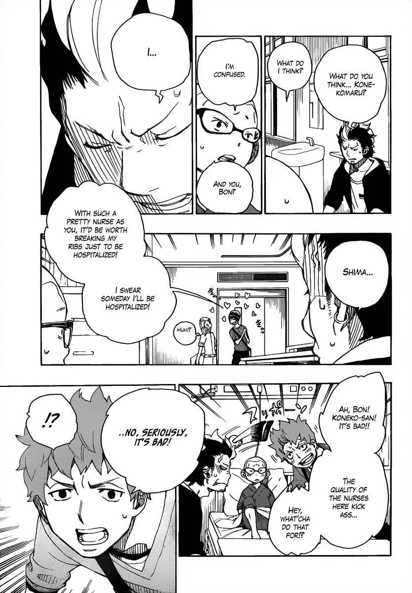 Ao no Futsumashi Chapter 15 - Page 43