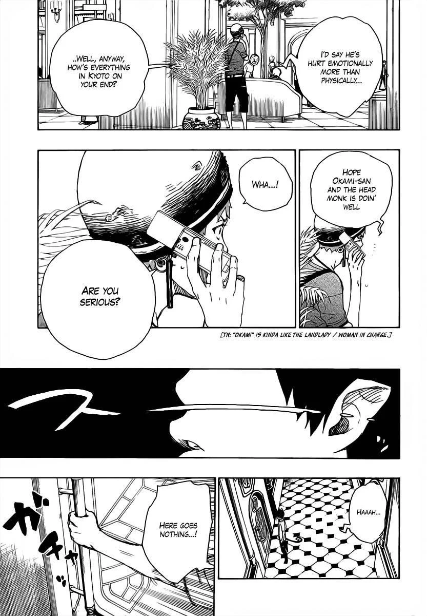 Ao no Futsumashi Chapter 15 - Page 5