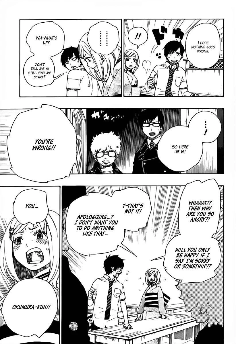 Ao no Futsumashi Chapter 15 - Page 7