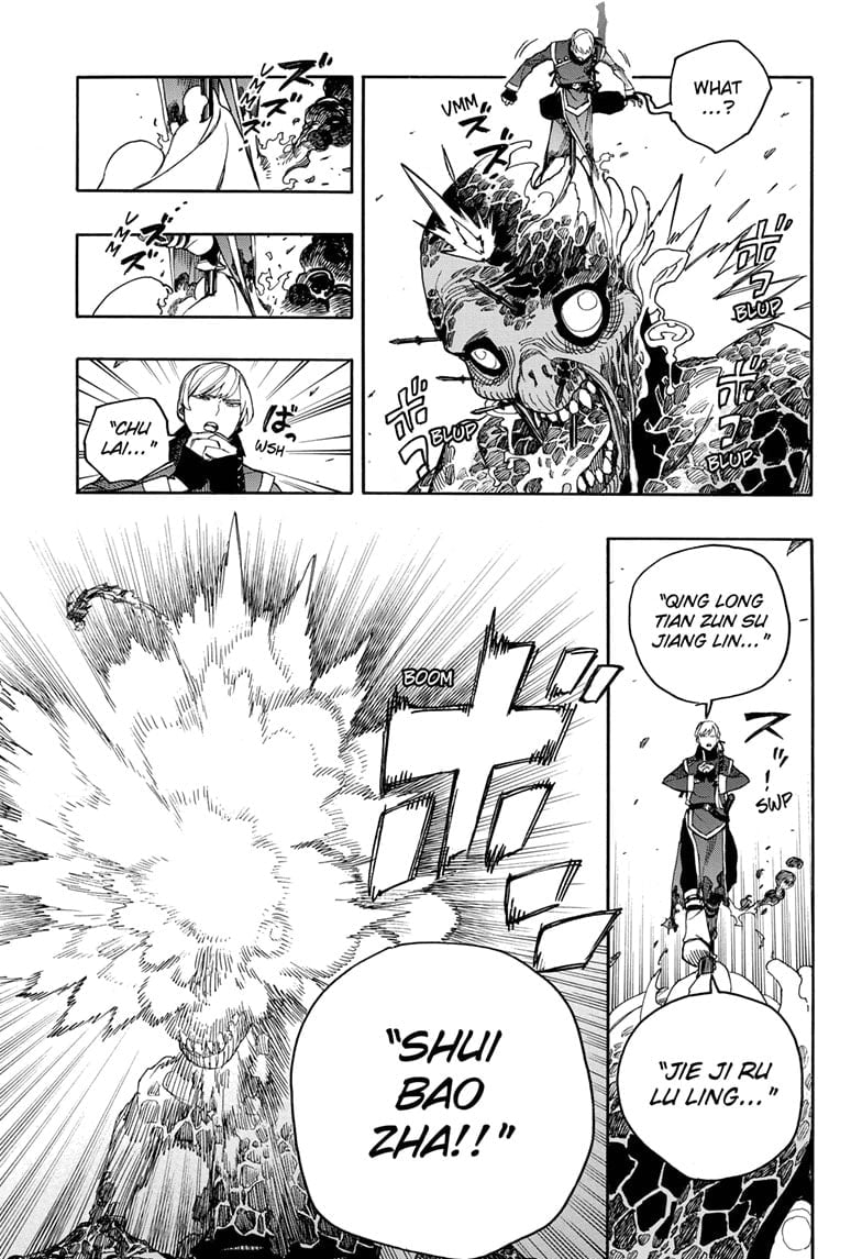 Ao no Futsumashi Chapter 153 - Page 23