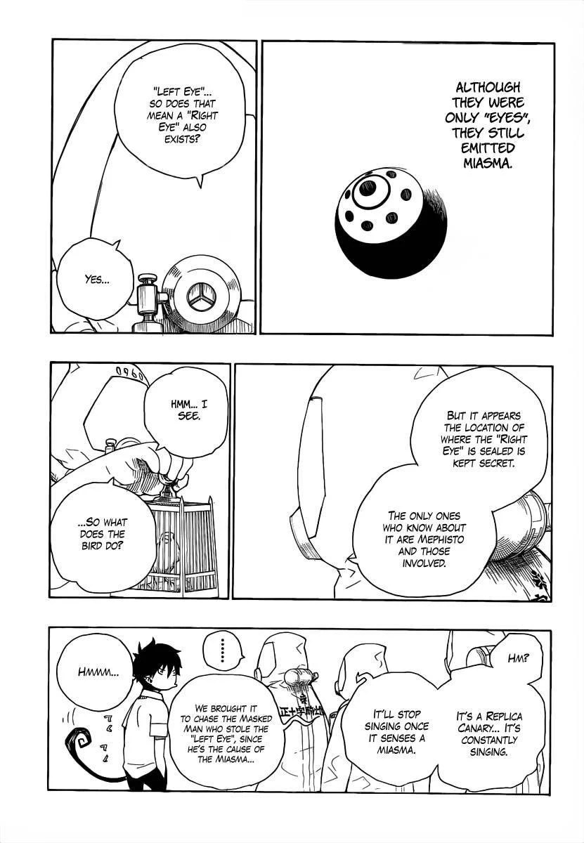 Ao no Futsumashi Chapter 16 - Page 16