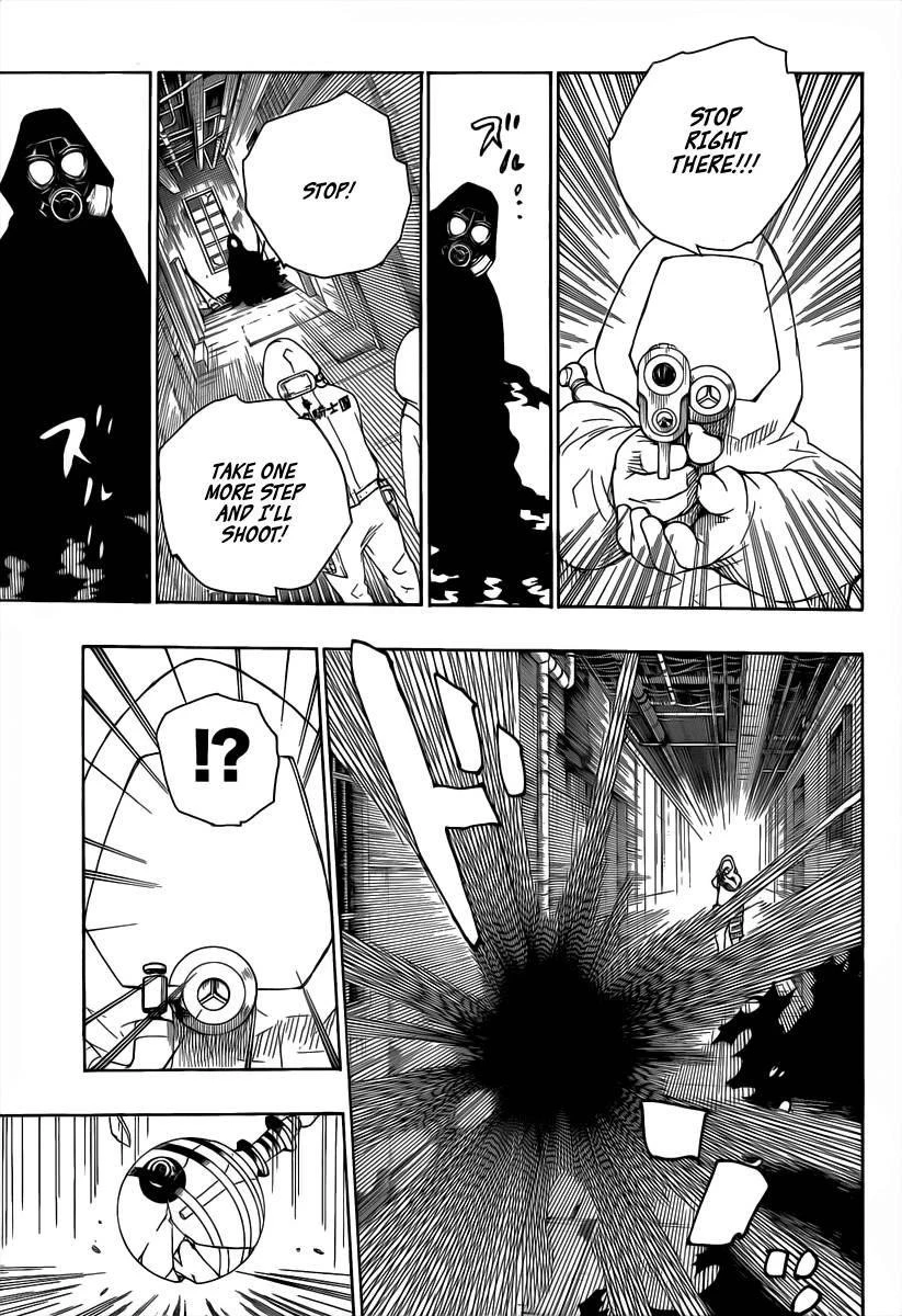 Ao no Futsumashi Chapter 16 - Page 20