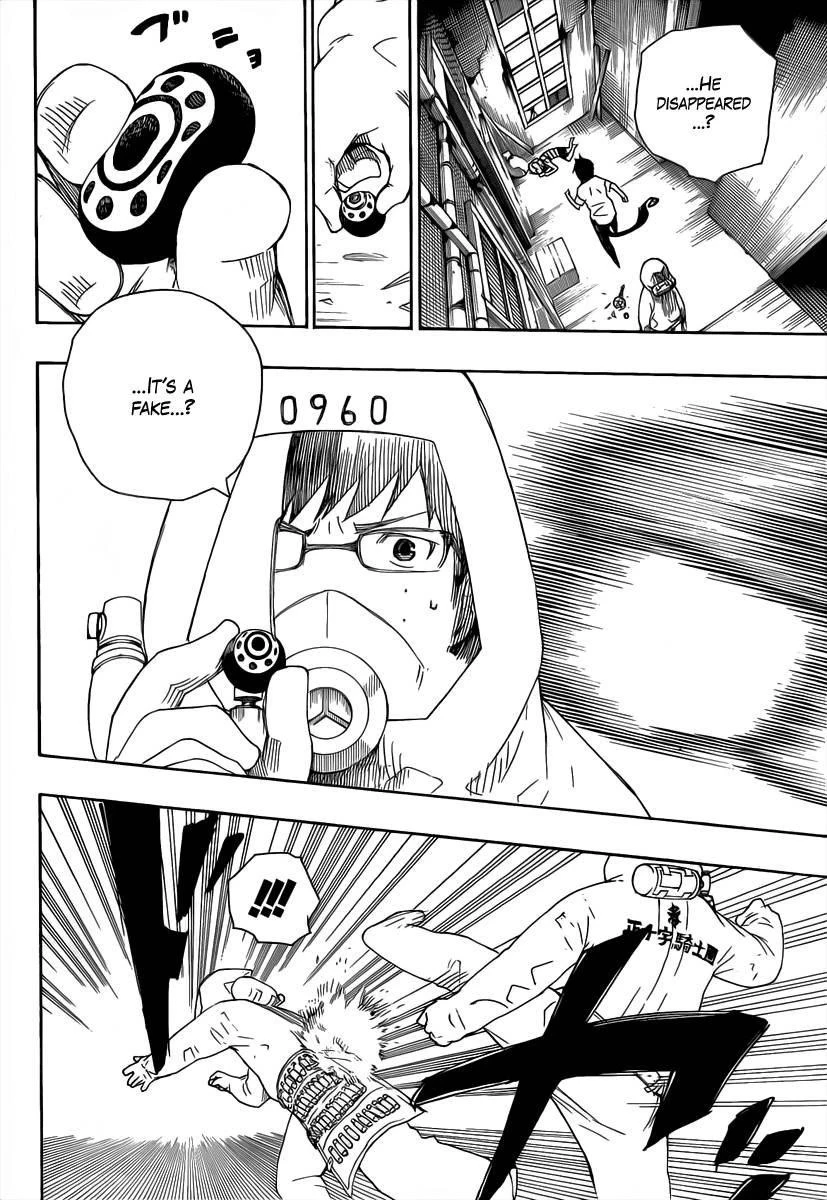 Ao no Futsumashi Chapter 16 - Page 21