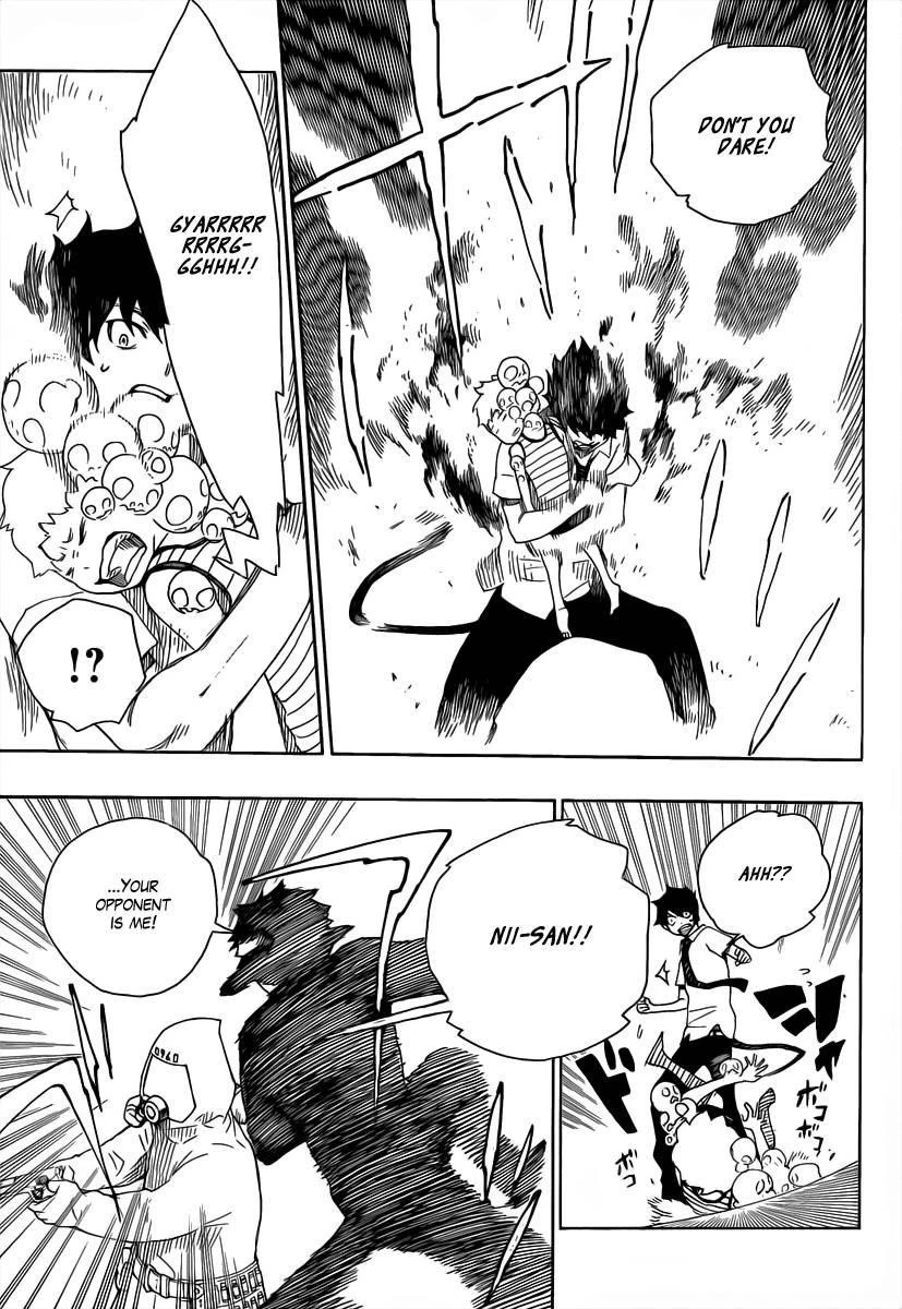 Ao no Futsumashi Chapter 16 - Page 24