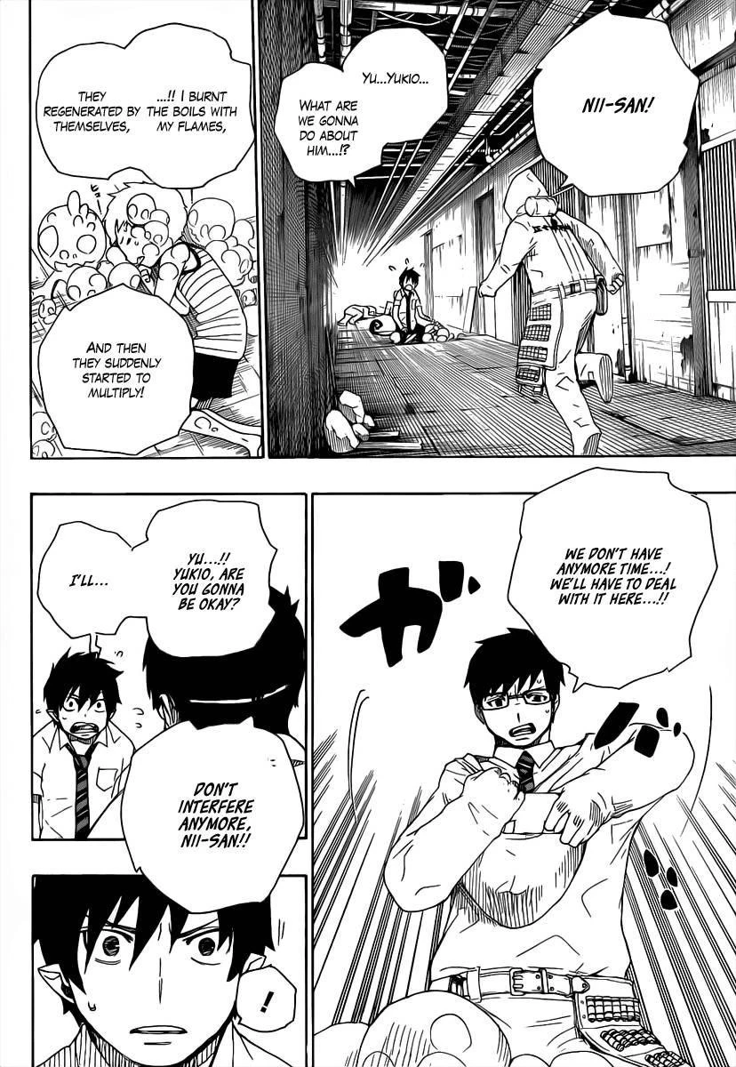 Ao no Futsumashi Chapter 16 - Page 29