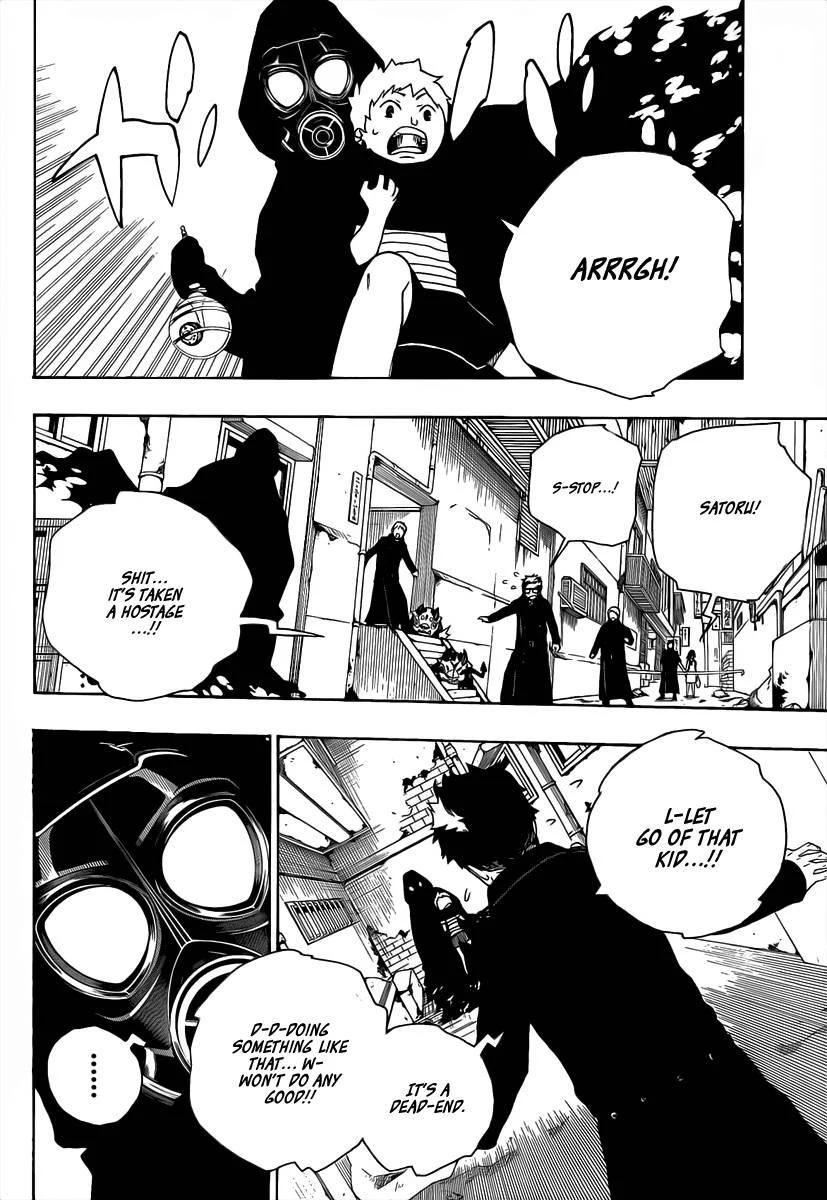 Ao no Futsumashi Chapter 16 - Page 3