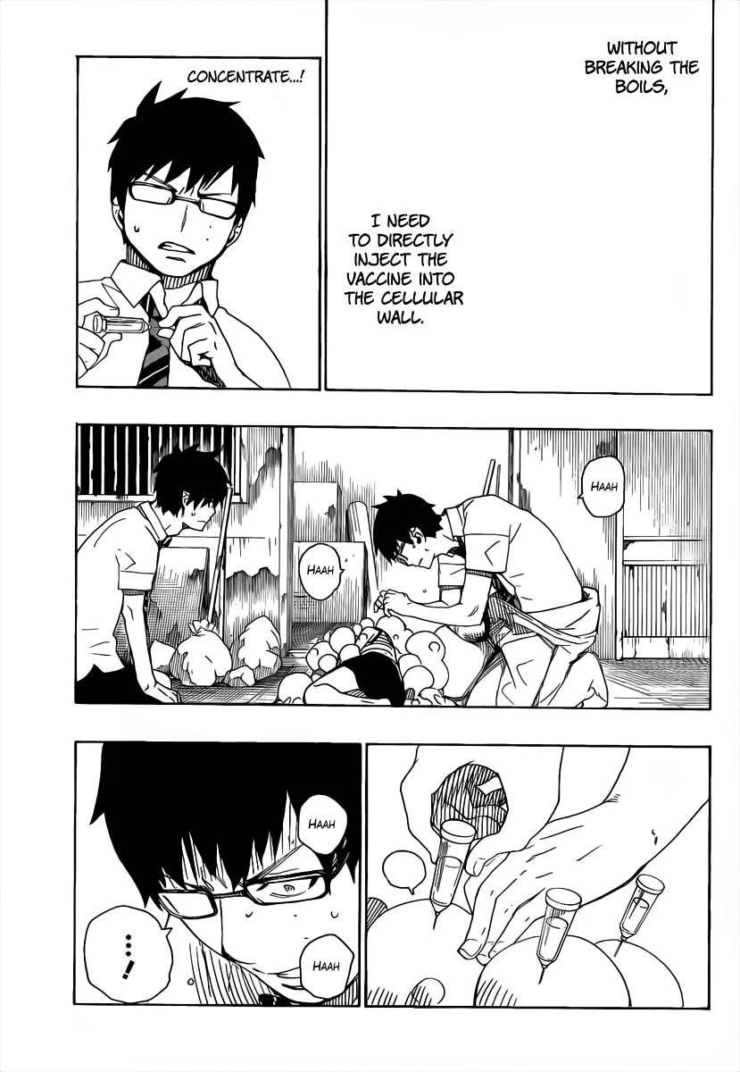 Ao no Futsumashi Chapter 16 - Page 30