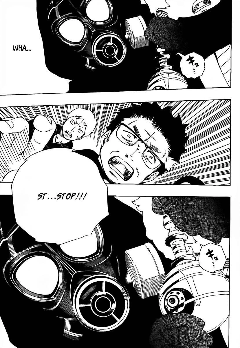 Ao no Futsumashi Chapter 16 - Page 4