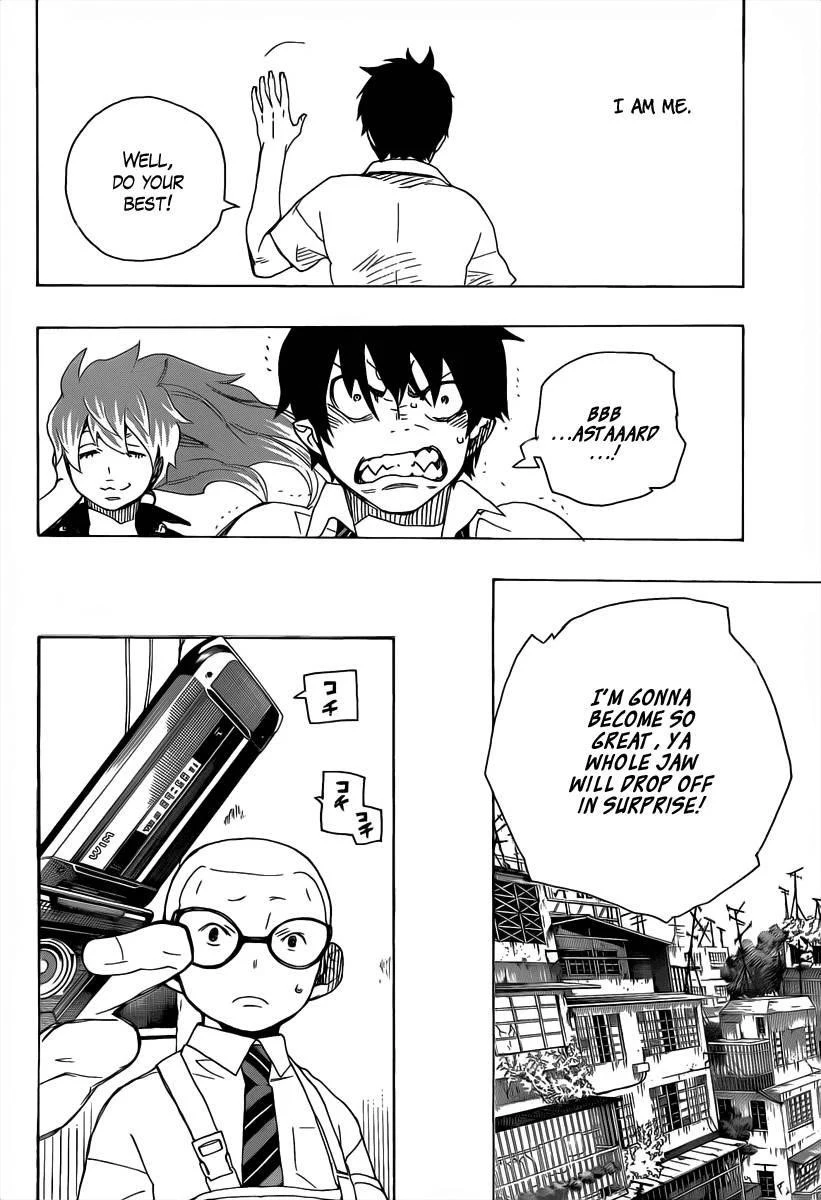 Ao no Futsumashi Chapter 16 - Page 41