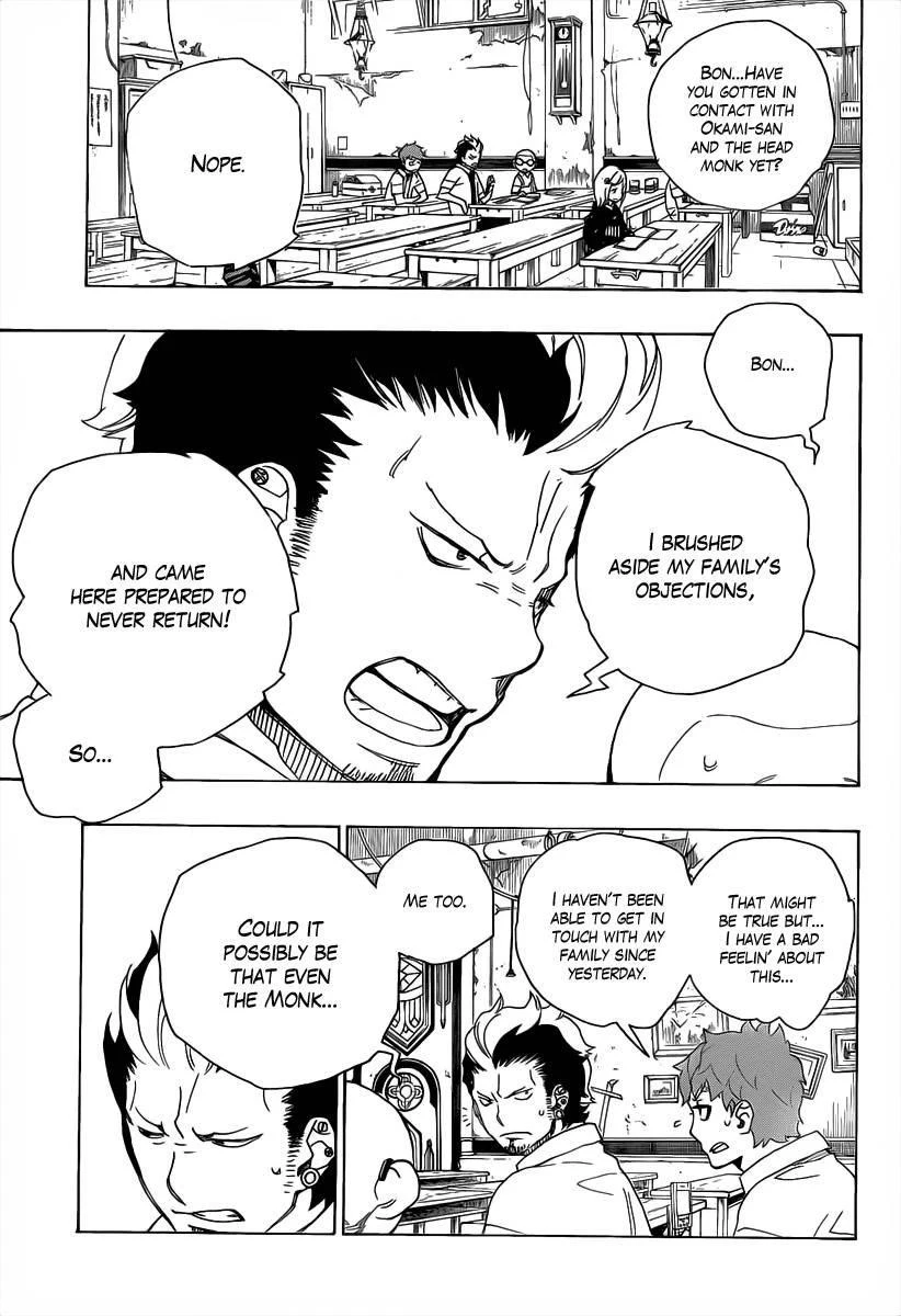 Ao no Futsumashi Chapter 16 - Page 42