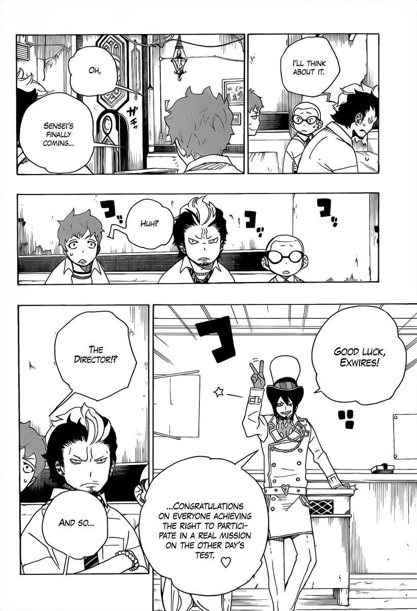 Ao no Futsumashi Chapter 16 - Page 43