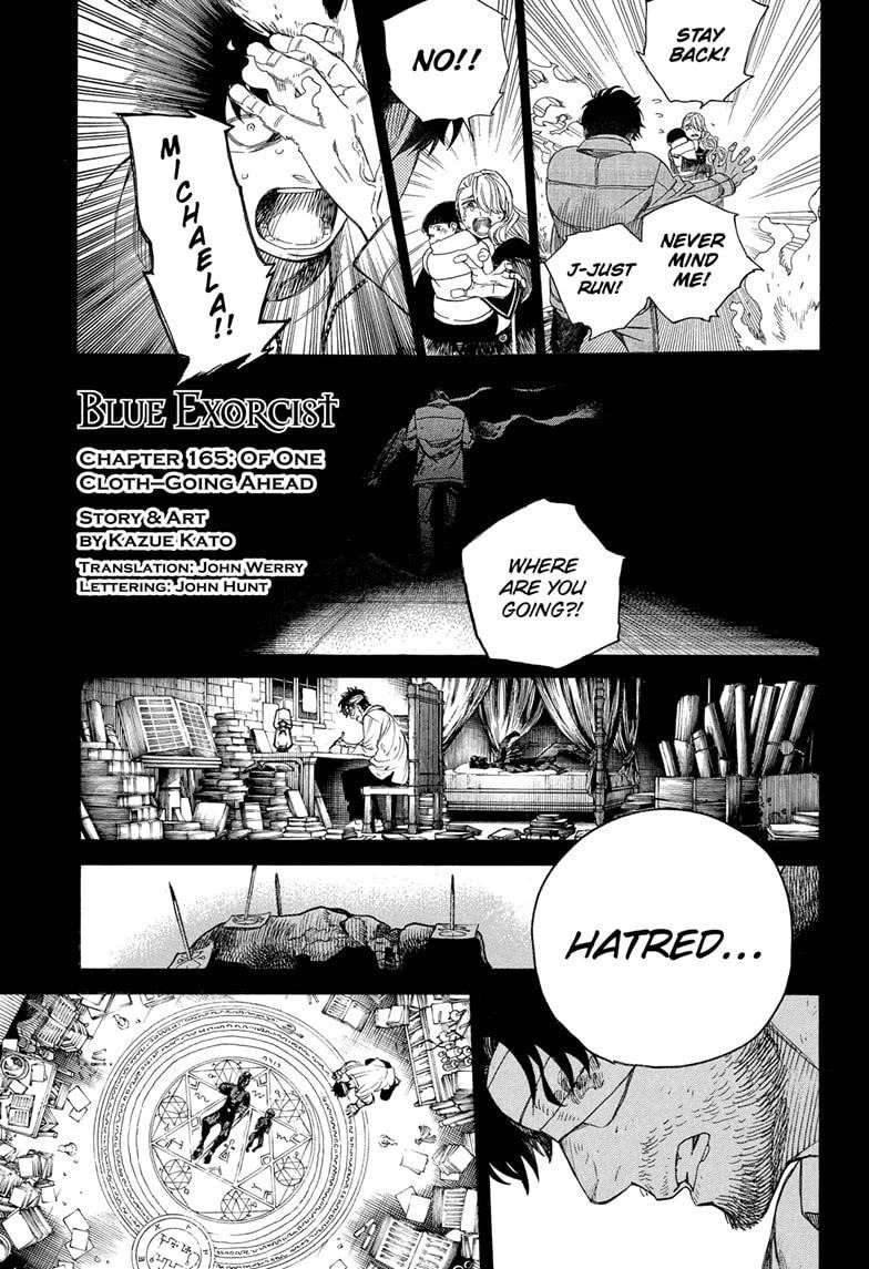 Ao no Futsumashi Chapter 165 - Page 1