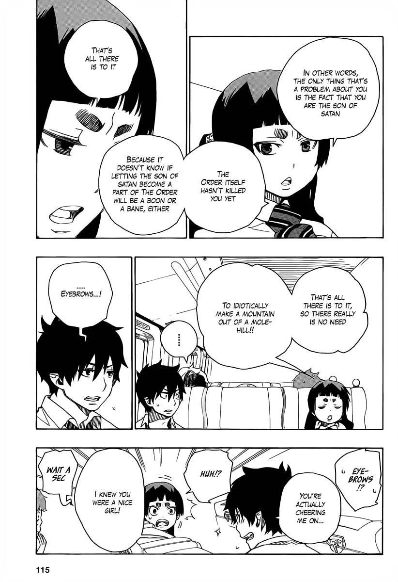 Ao no Futsumashi Chapter 17 - Page 21