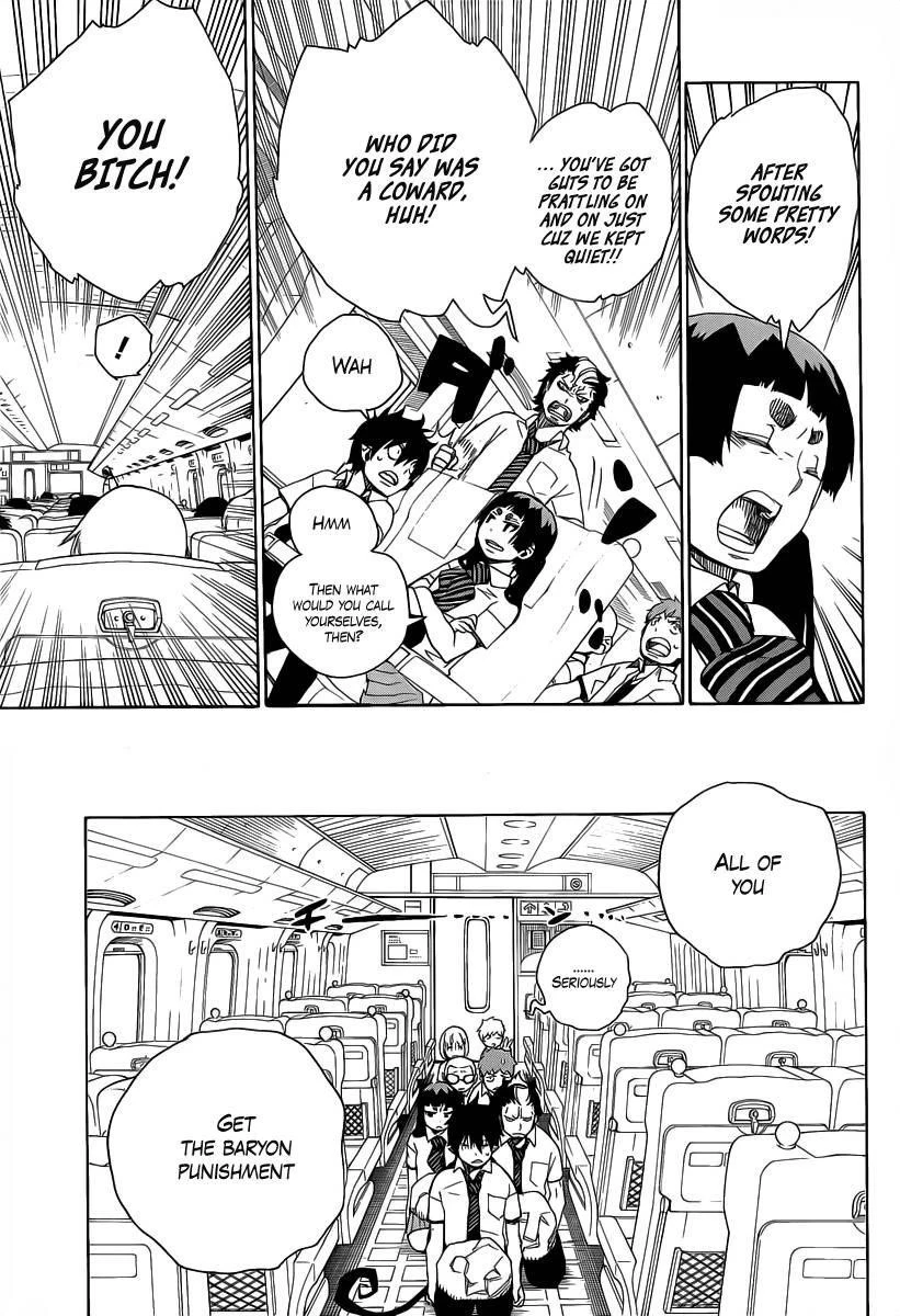 Ao no Futsumashi Chapter 17 - Page 23