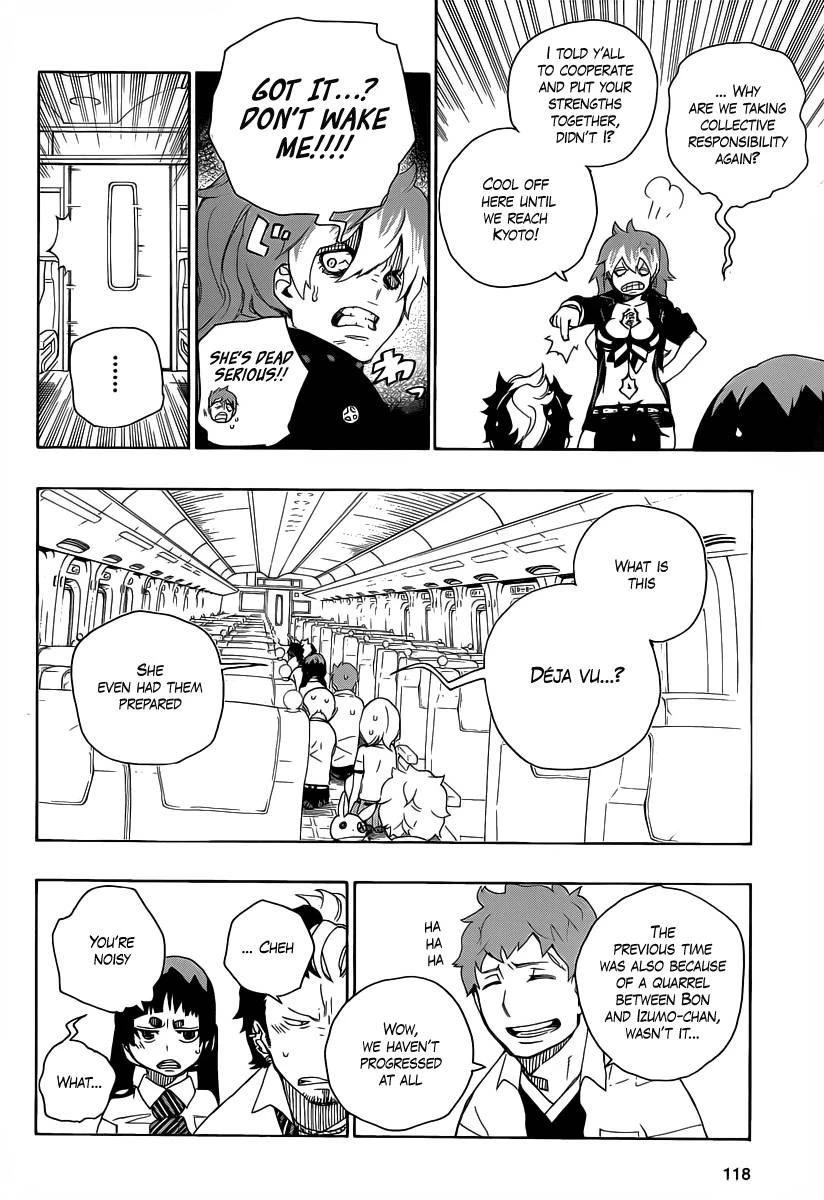 Ao no Futsumashi Chapter 17 - Page 24