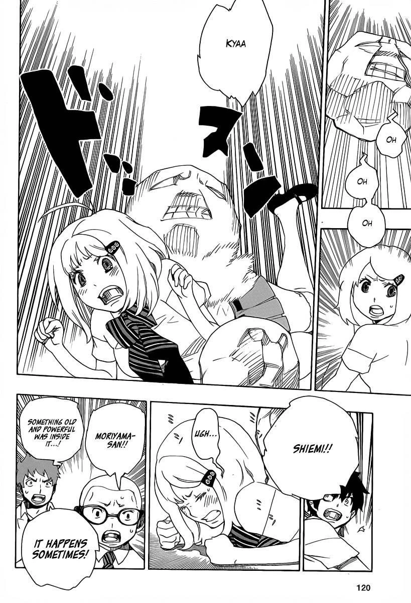 Ao no Futsumashi Chapter 17 - Page 26