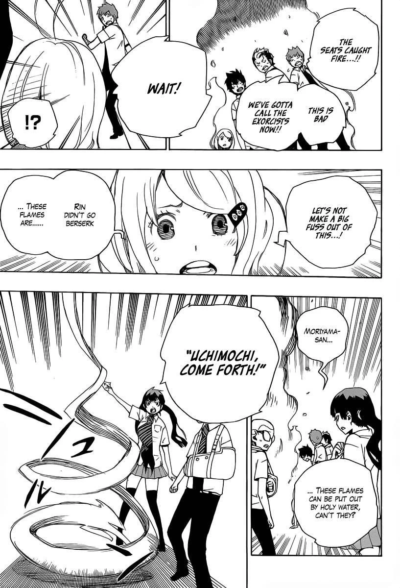 Ao no Futsumashi Chapter 17 - Page 31