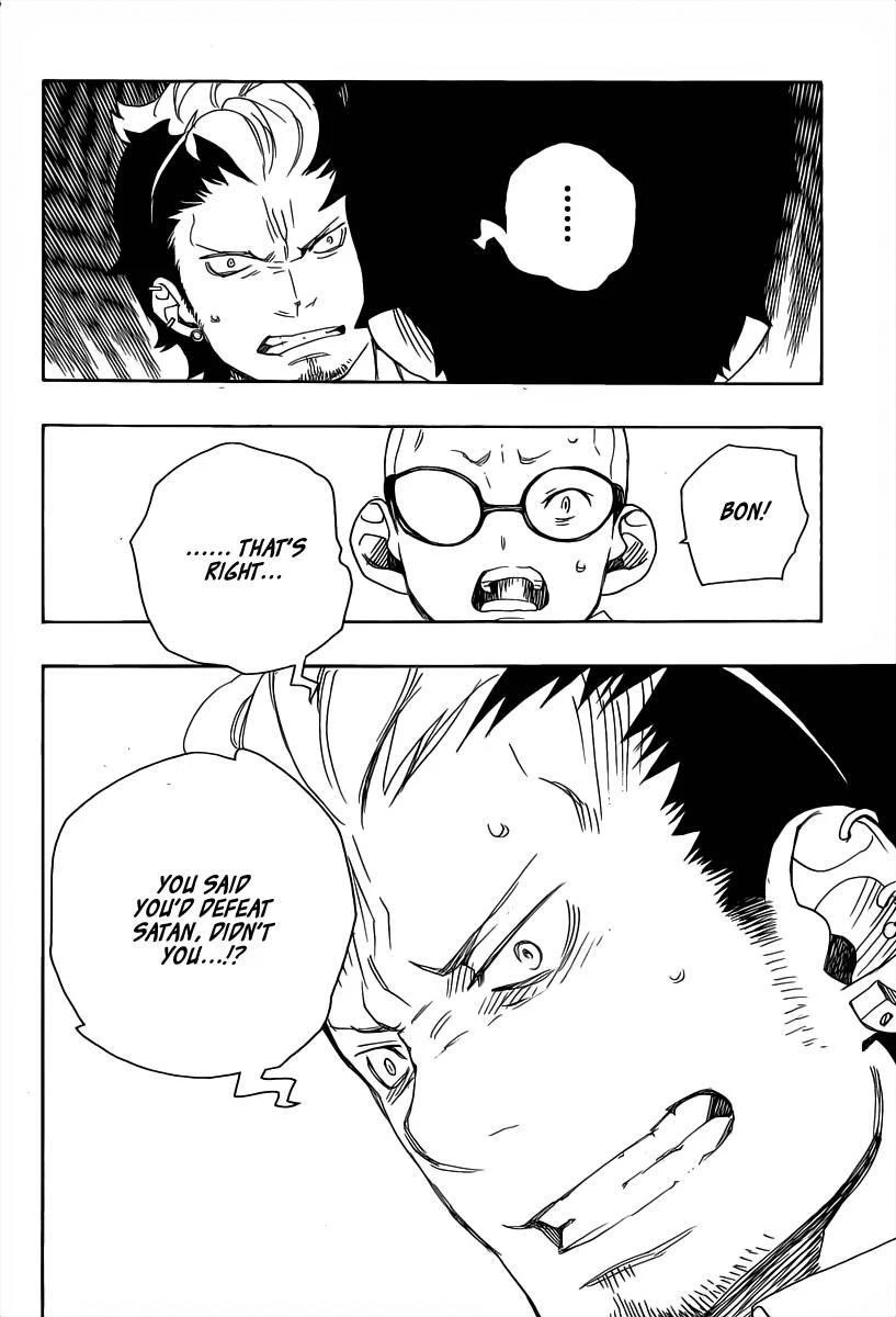 Ao no Futsumashi Chapter 17 - Page 36