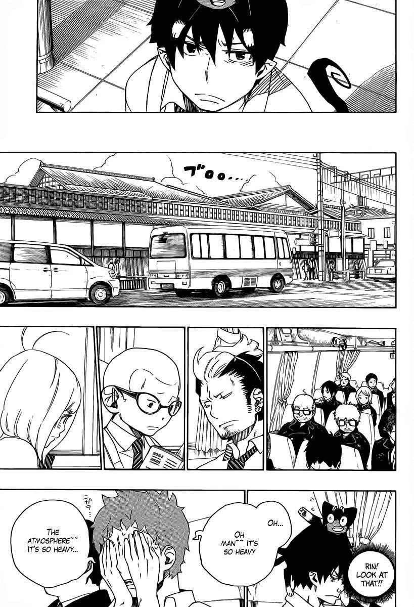 Ao no Futsumashi Chapter 17 - Page 43