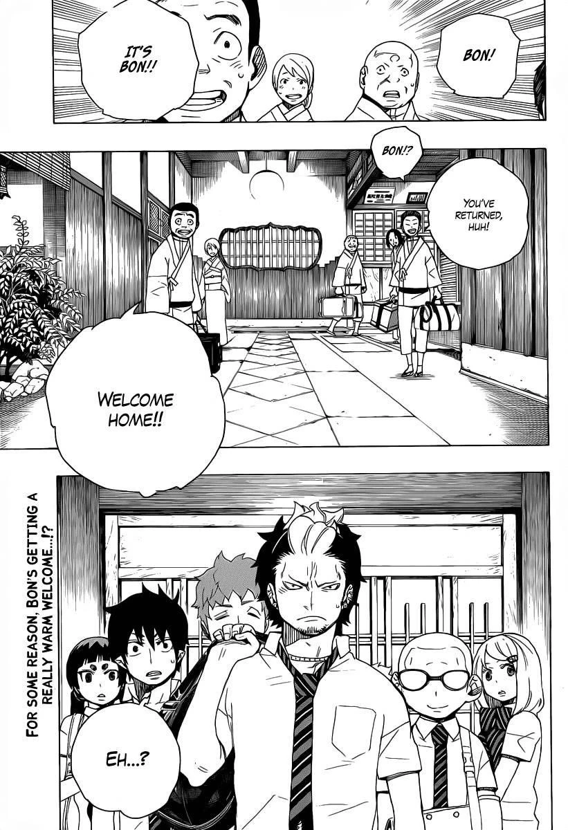 Ao no Futsumashi Chapter 17 - Page 45