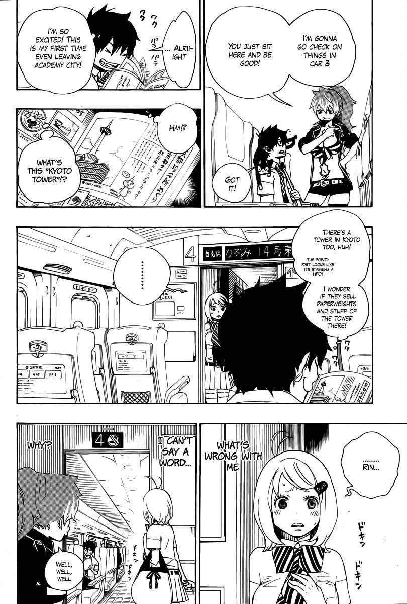 Ao no Futsumashi Chapter 17 - Page 8