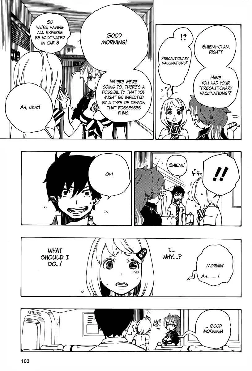 Ao no Futsumashi Chapter 17 - Page 9